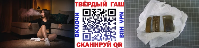 Названия наркотиков Соль-Илецк Галлюциногенные грибы  Меф мяу мяу  MDMA  НБОМе  Гашиш  Канабис 