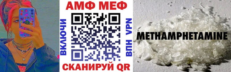 АМФЕТАМИН Розовый KRAKEN рабочий сайт Соль-Илецк