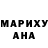 МЕТАДОН белоснежный Uno Gasai