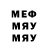 МЕФ VHQ YSG Kadrien
