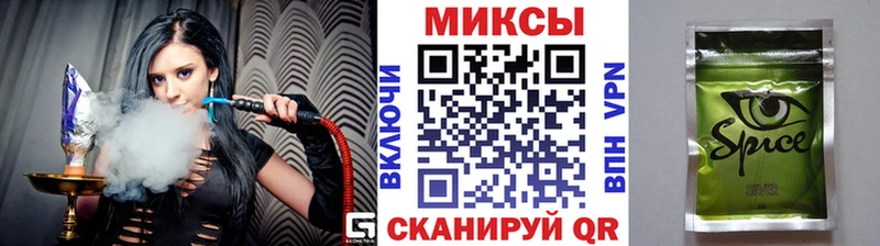 закладка  Соль-Илецк  кракен зеркало  Бутират буратино 