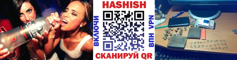 omg вход  Соль-Илецк  Гашиш Cannabis 