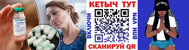 наркотики  ОМГ ОМГ как зайти  Кетамин ketamine  Соль-Илецк 