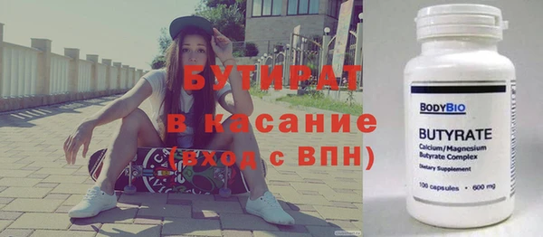 COCAINE Аркадак