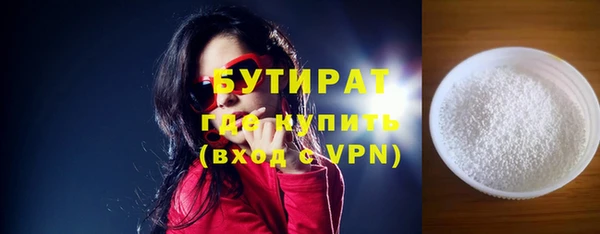 скорость Армянск