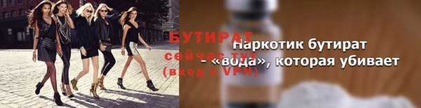 скорость Армянск