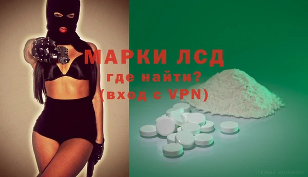 скорость Армянск