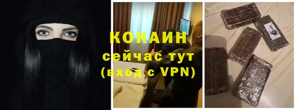 амф Арсеньев