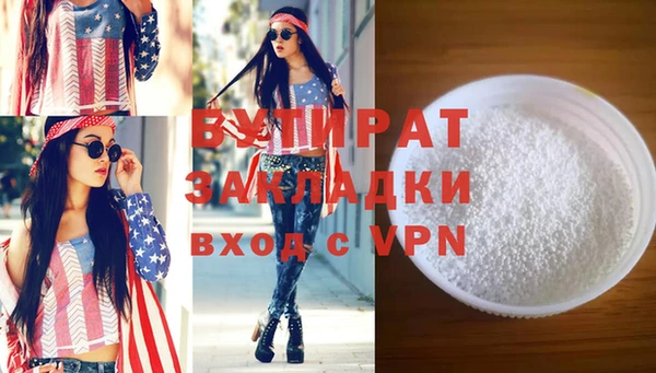 скорость Армянск