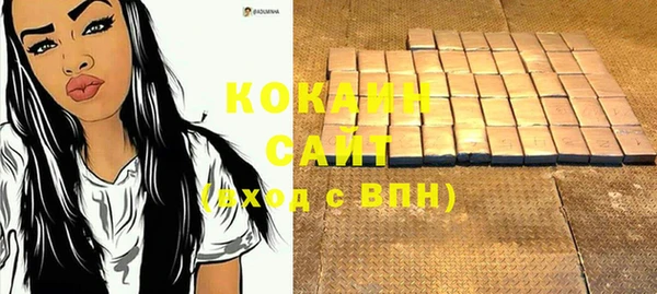 COCAINE Аркадак