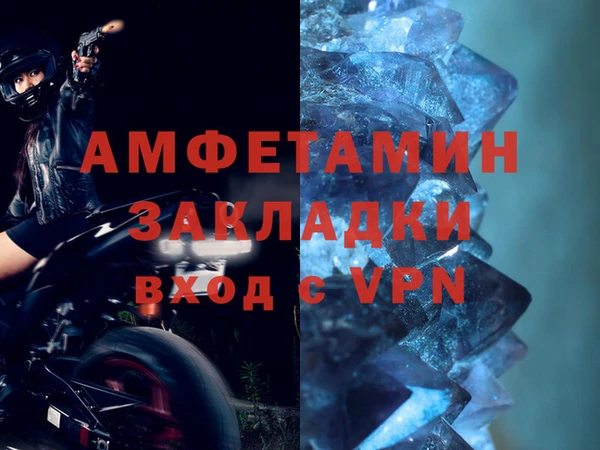 скорость Армянск