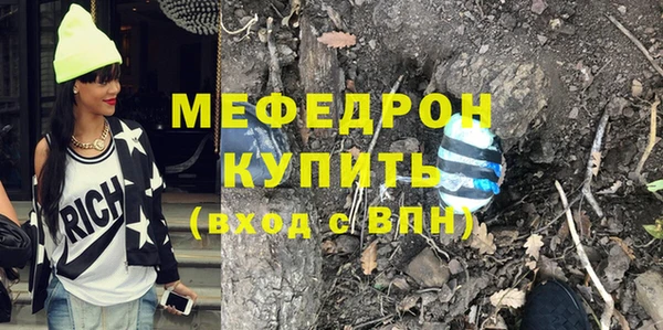 скорость Армянск