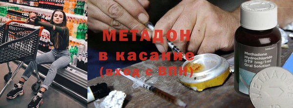COCAINE Аркадак