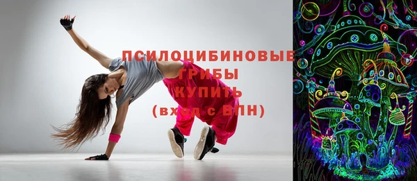 скорость Армянск