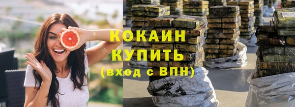 COCAINE Аркадак
