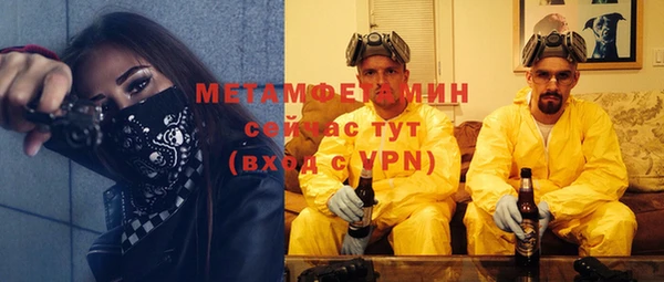 скорость Армянск