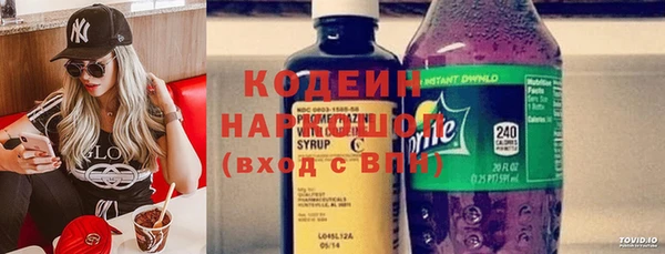 COCAINE Аркадак