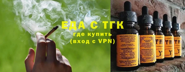COCAINE Аркадак
