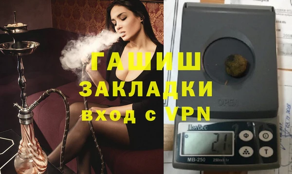скорость Армянск