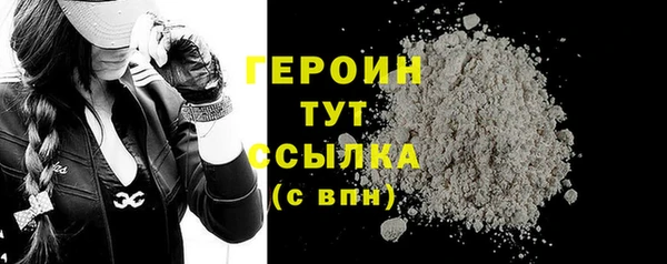 скорость Армянск