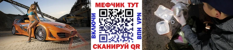 где продают наркотики  OMG сайт  МЕФ кристаллы  Соль-Илецк 
