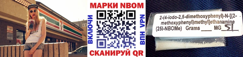 купить закладку  Соль-Илецк  Марки N-bome 1,5мг 