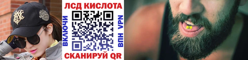 Наркотические марки 1,8мг Соль-Илецк