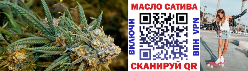 мориарти телеграм  OMG зеркало  Соль-Илецк  закладки  Дистиллят ТГК концентрат 