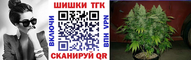 Каннабис LSD WEED где купить наркоту Соль-Илецк